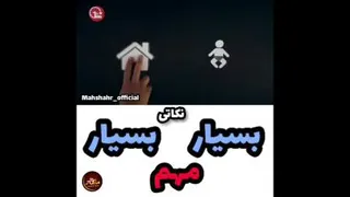 من ماسک می زنم