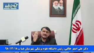 در خانه بمانیم