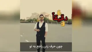 دقیقا کجای پیازین 🙄