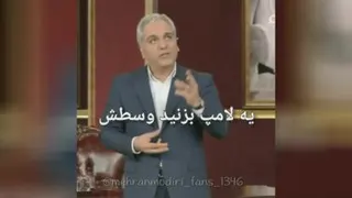 طنز