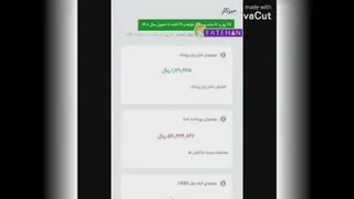 نمونه پورسانت های 30٪