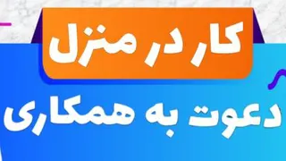 معرفی صفر تا صد شرکت
