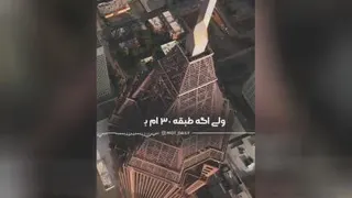 موسیقی