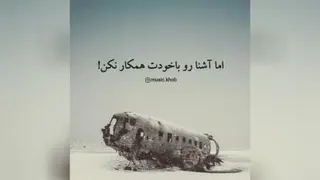 شش درس طلایی