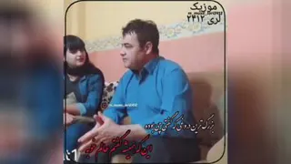 جرات یا حقیقت