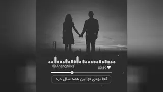مهدی یراحی