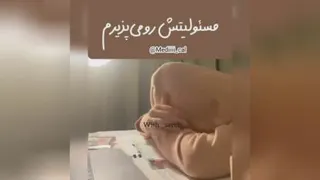 انگیزشی