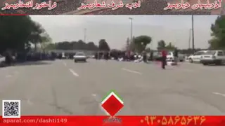 آهنگ جدید برای تراکتورسازی