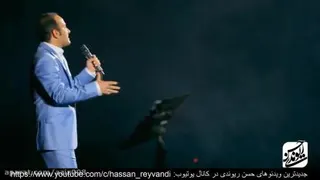 حسن ریوندی