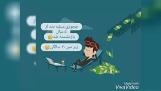 دعوت به همکاری در تیم تاور آینوتی Towerinoti