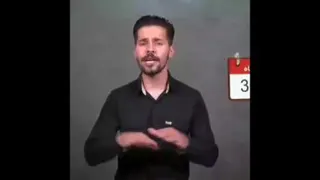 پیام کوتاه آی نوتی
