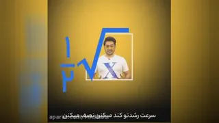 فیلم انگیزشی پوریا مظفریان