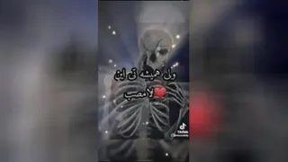 عاشقانه