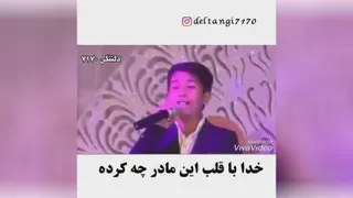 مادرنوشته میشود اما عشق خوانده میشود