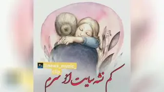 روز زن مبارک