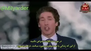 جول اوستین