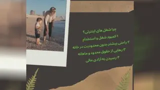 شرکت دانش بنیان