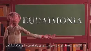 انگیزشی