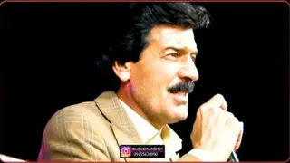 استاد ناصر یعقوبی * دل را میبری - چشمون یار