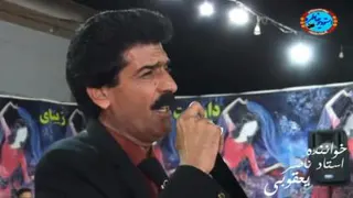 استاد ناصر یعقوبی * معجزه