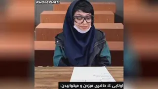 انواع دانش اموزا
