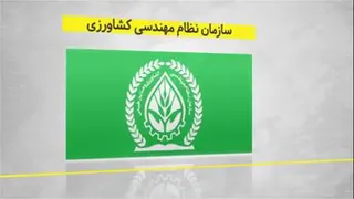 افتخارات آی نوتی