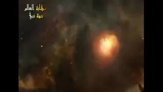 قیامت