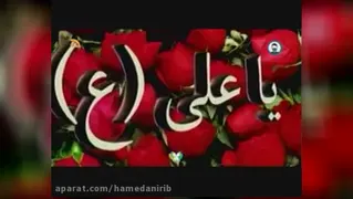 عیدغدیرمبارک