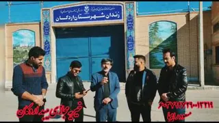 کمک به زندانیان جرائم غیرعمد اردکان و میبد