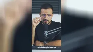 شعر با مفهوم مذهبی