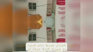 معرفی محصولات فشیال
