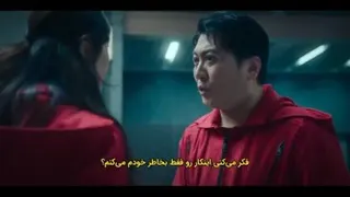 سریال سرقت پول کره ای فصل 1 قسمت 2 زیر نویس فارسی بدون سانسور