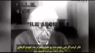 آخرین حرف های انیشتن👌