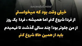 آسیبهای افکار مخرب