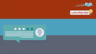 بازاریابی