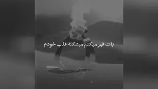 استوری برای کسی که میدونی توبیشتردوسش داری