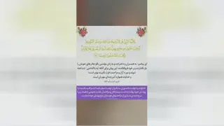 این کلیپ شاهین فرهنگ که درباره حجاب اونم ازجنبه علمی بهمون میگه اثلا ازدست ندین.