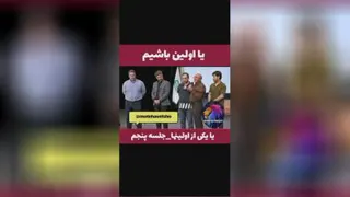 کم بودامکانات دلیل کم کاریمون نمیشه....