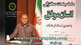 روانشناسی