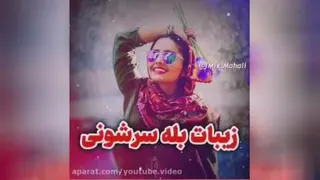 آهنگ روزپدر
