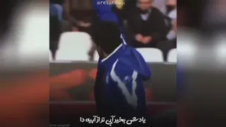فرهاد مجیدی