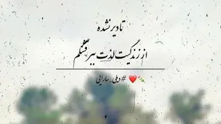 دنیای انرژی ها