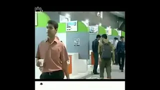 آی نوتی