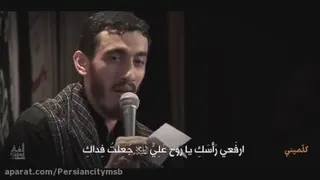 کلمینی