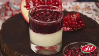 با پاناکوتای آماده ی کاله پذیرای مهمانان عزیز خود باشید