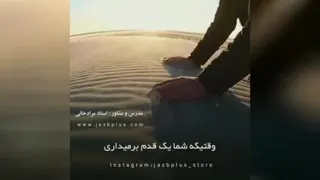 ایمان