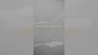 ضربه خوردن از رفیق