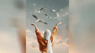 خدا دوستت دارم