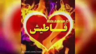 چهارشنبه سوری