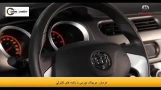 برلیانس